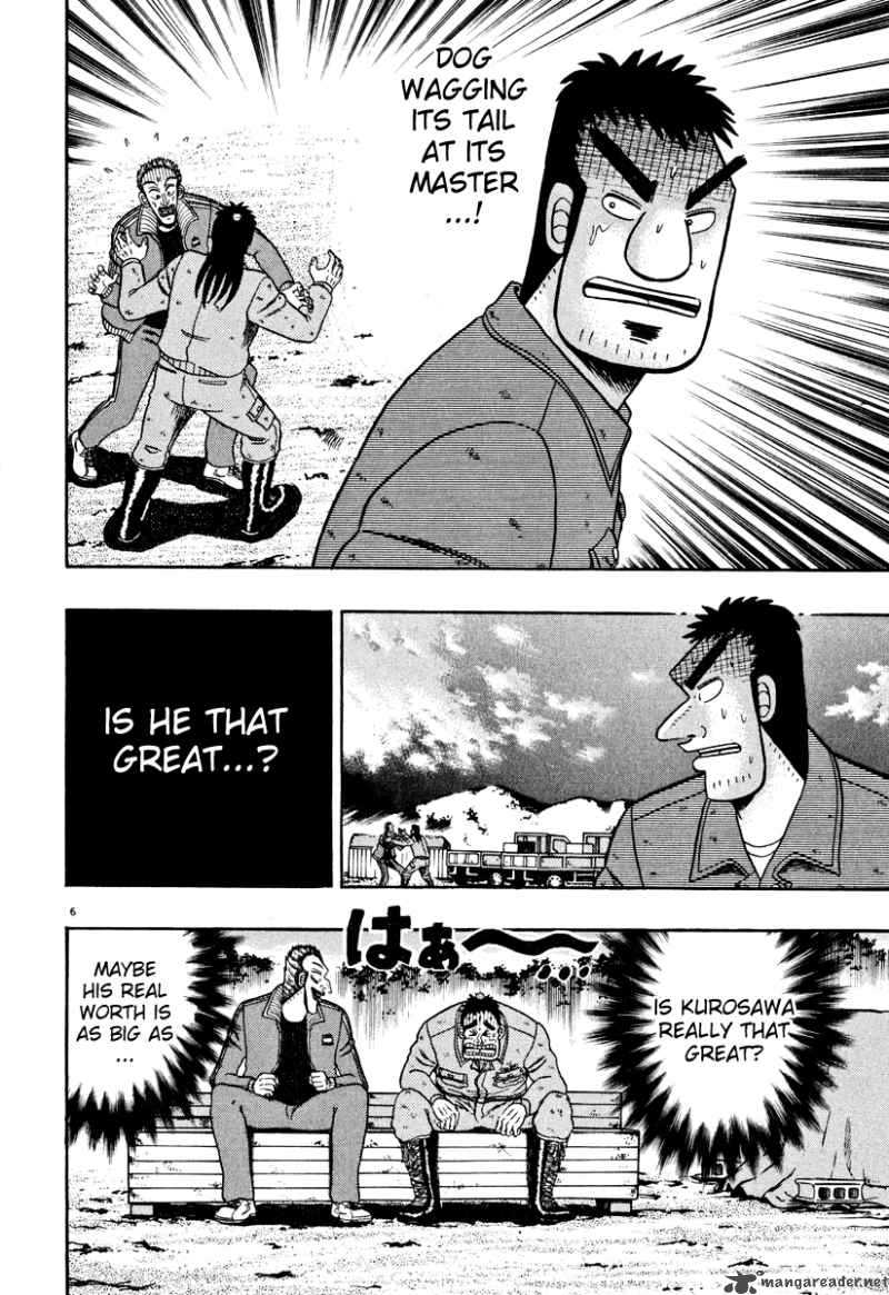 Strongest Man Kurosawa Chapter 40 Page 5