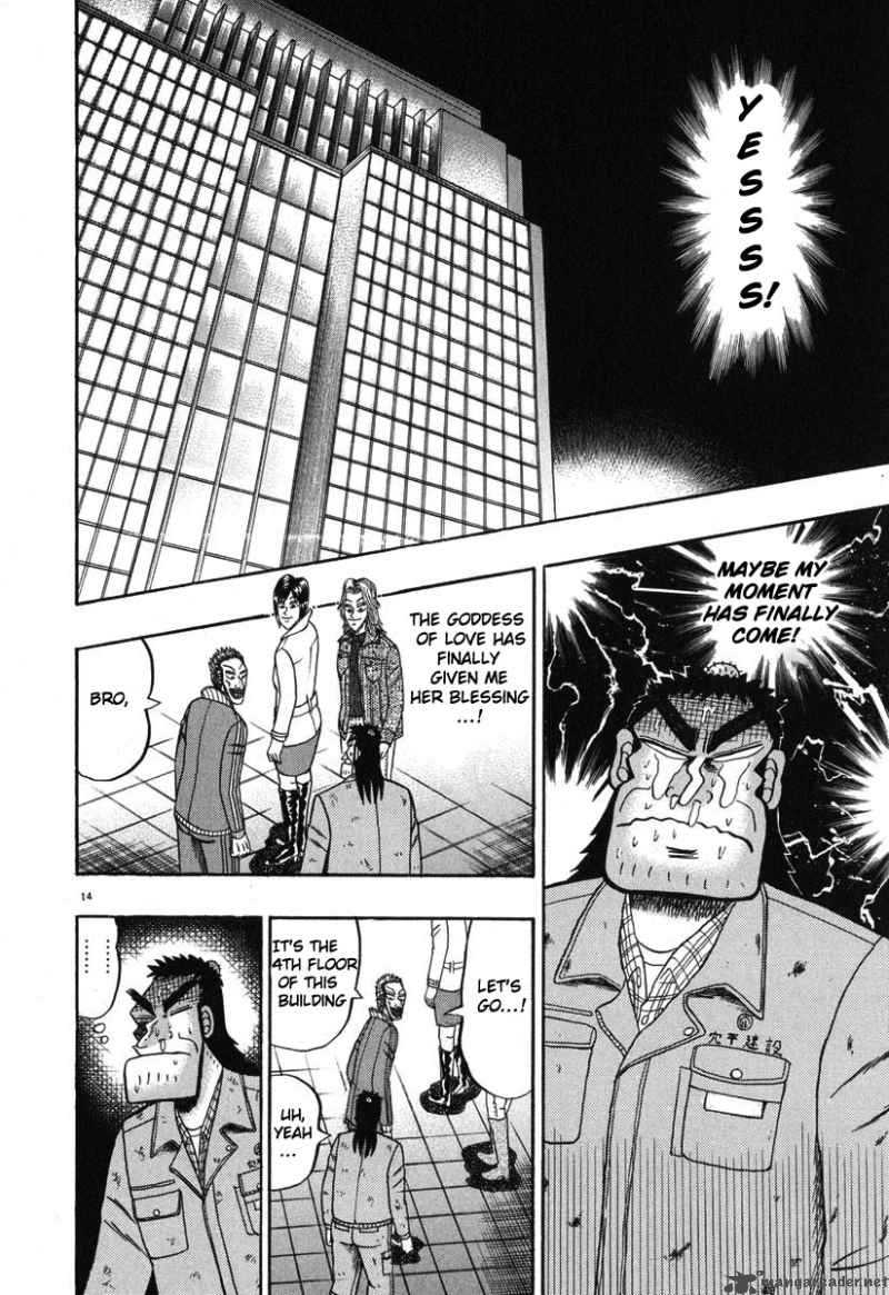 Strongest Man Kurosawa Chapter 41 Page 14