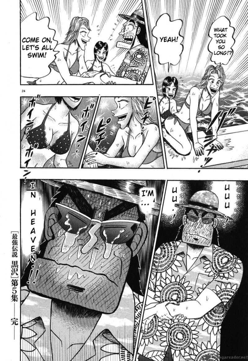 Strongest Man Kurosawa Chapter 41 Page 22