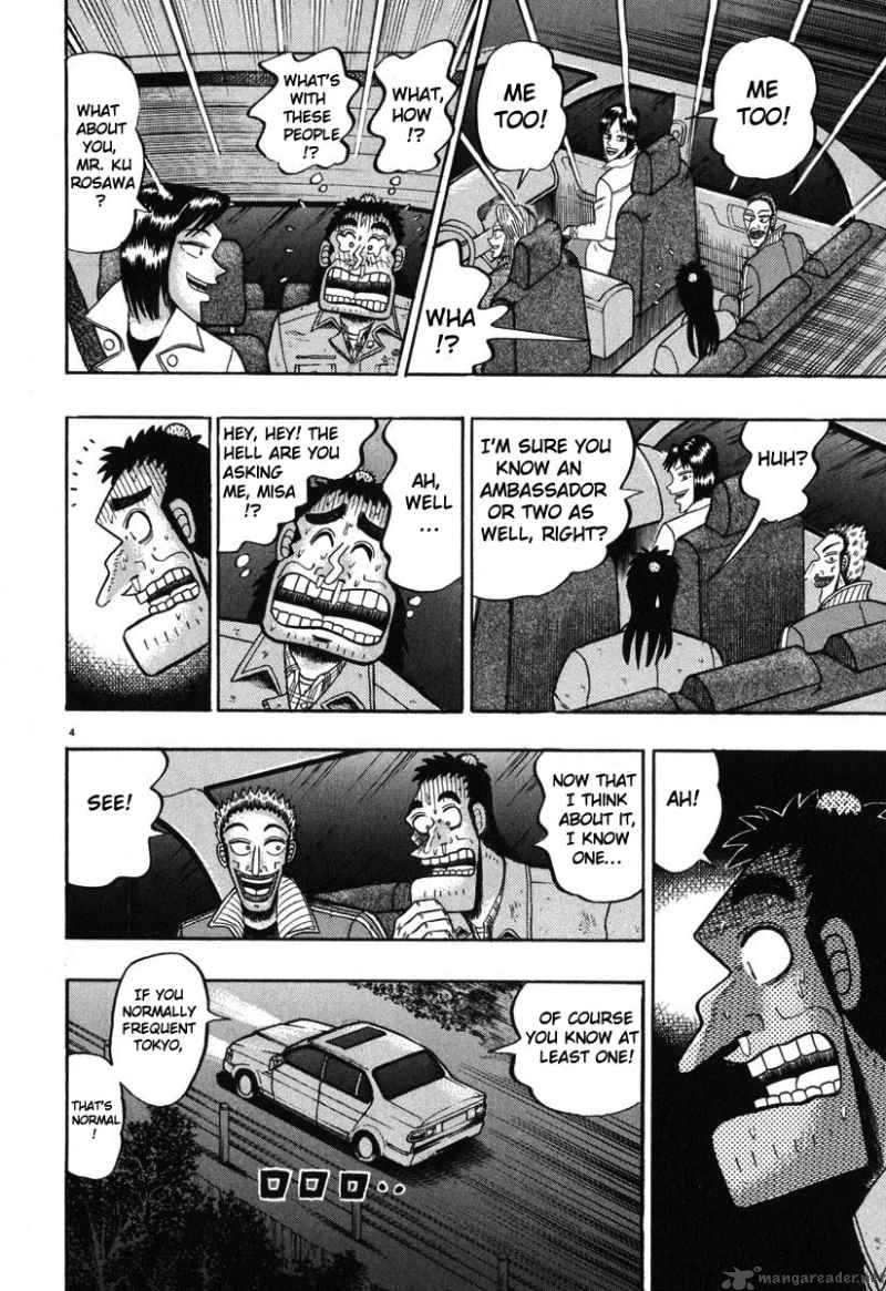 Strongest Man Kurosawa Chapter 41 Page 4