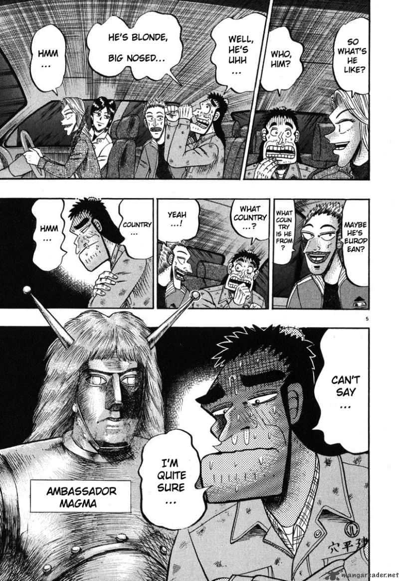 Strongest Man Kurosawa Chapter 41 Page 5