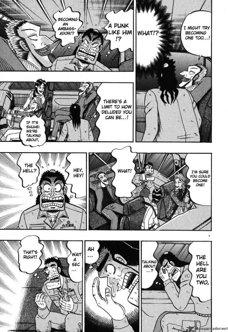 Strongest Man Kurosawa Chapter 41 Page 7