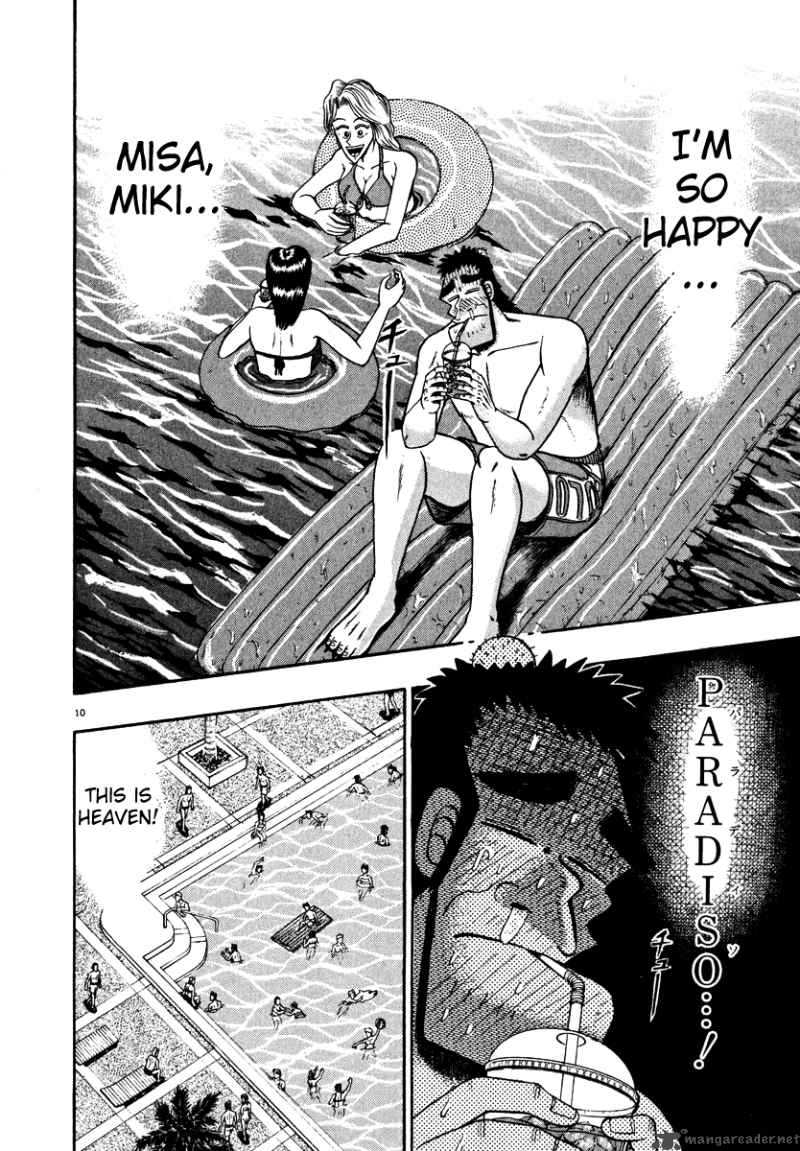 Strongest Man Kurosawa Chapter 42 Page 16