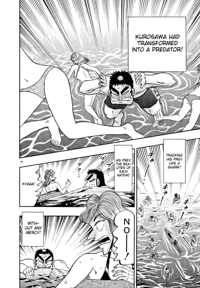 Strongest Man Kurosawa Chapter 42 Page 24
