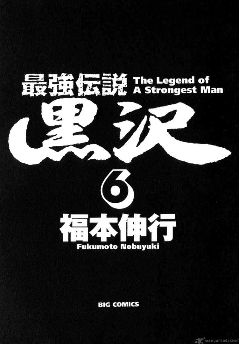 Strongest Man Kurosawa Chapter 42 Page 6