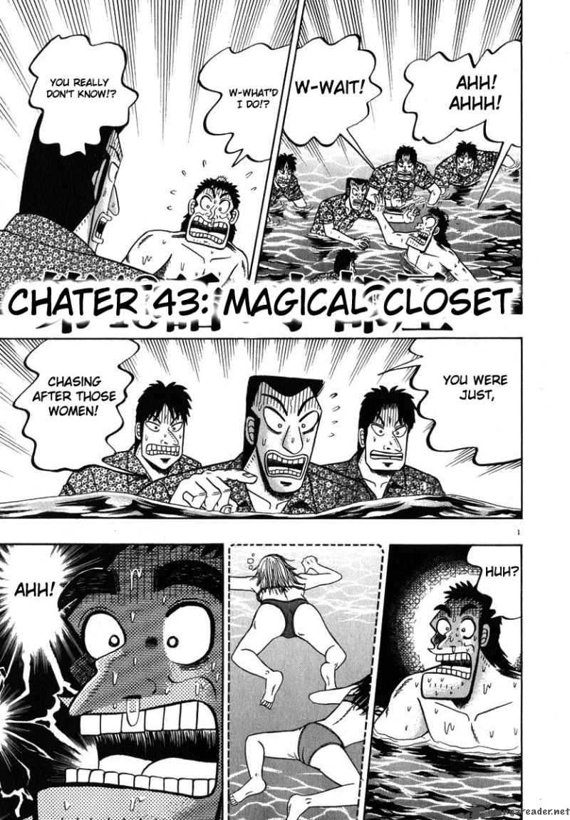Strongest Man Kurosawa Chapter 43 Page 1