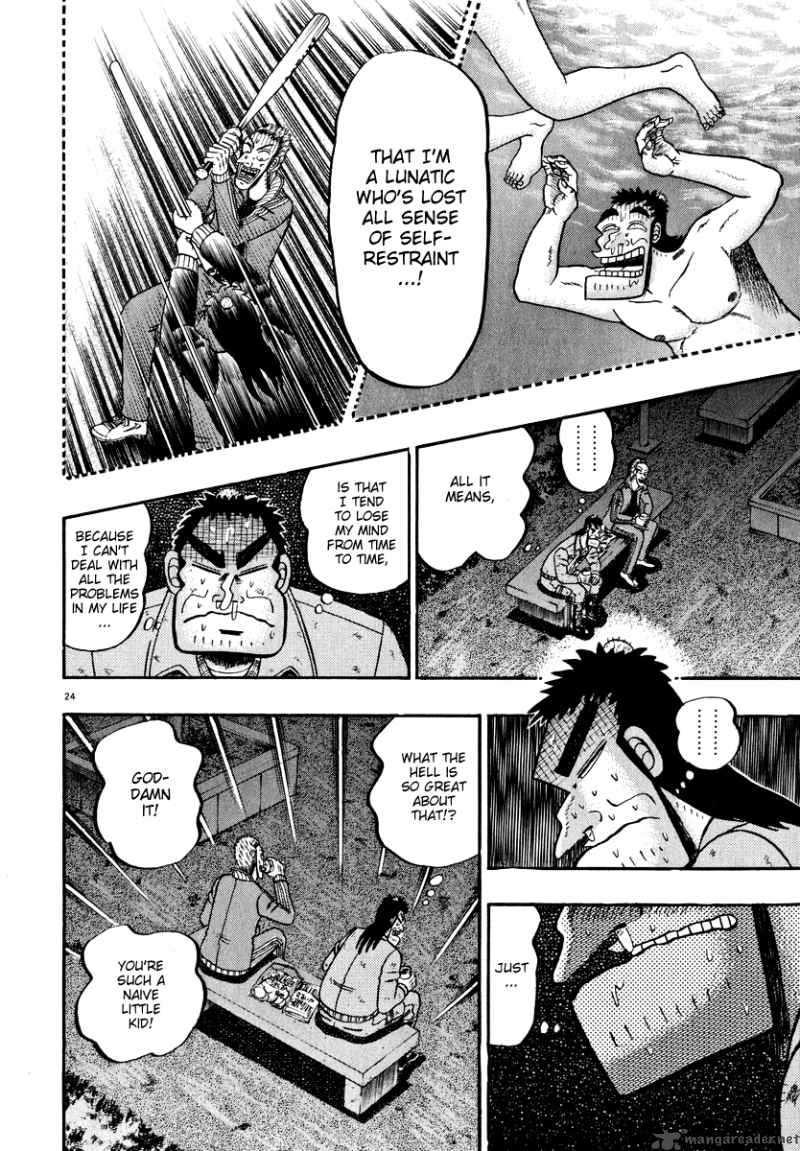 Strongest Man Kurosawa Chapter 44 Page 24