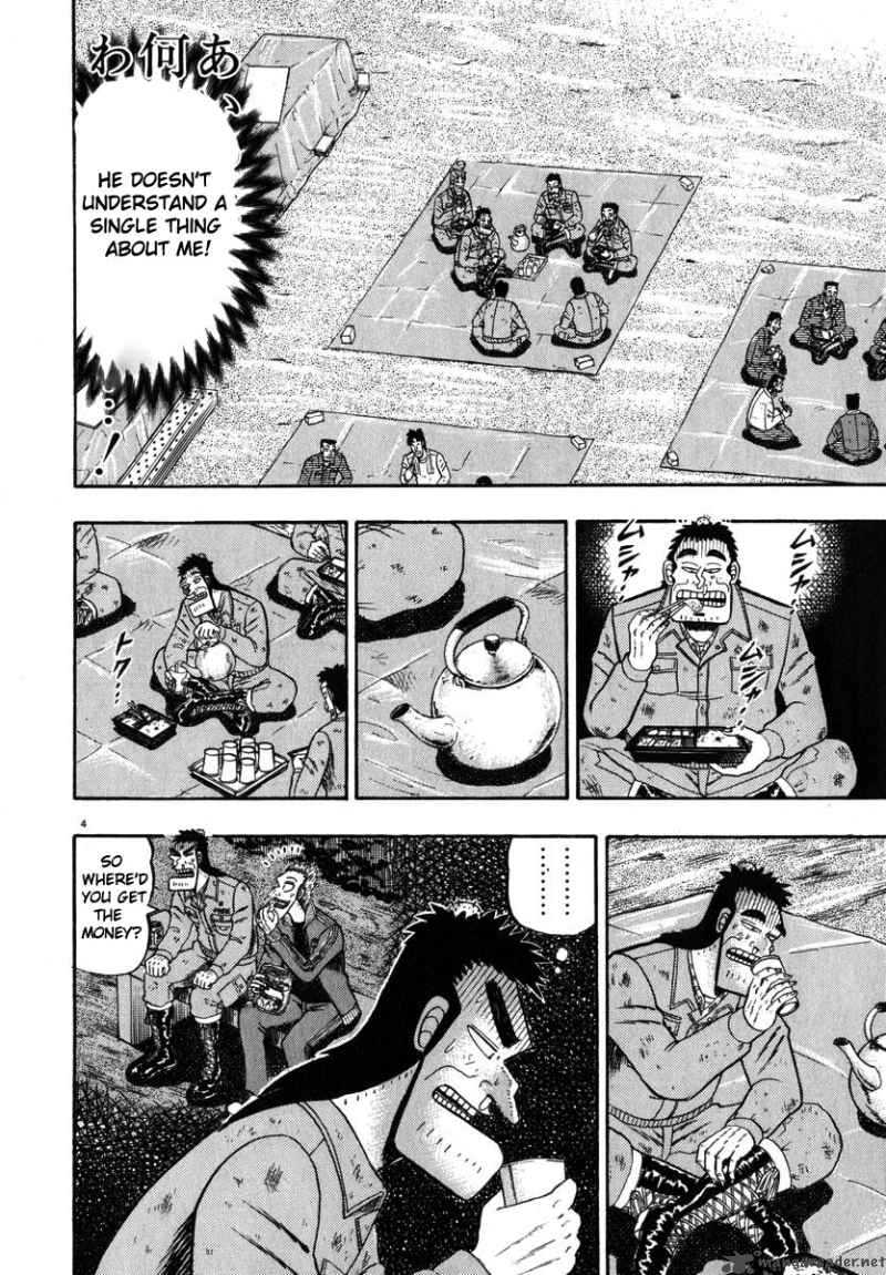 Strongest Man Kurosawa Chapter 45 Page 3