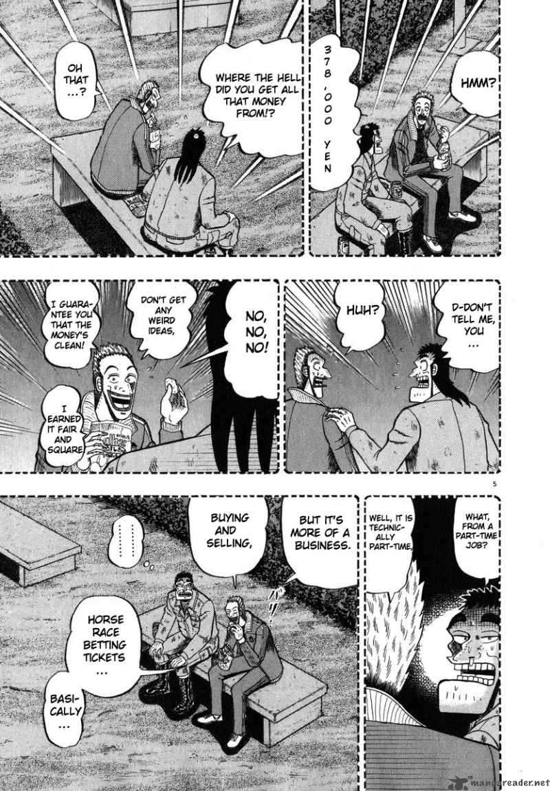 Strongest Man Kurosawa Chapter 45 Page 4