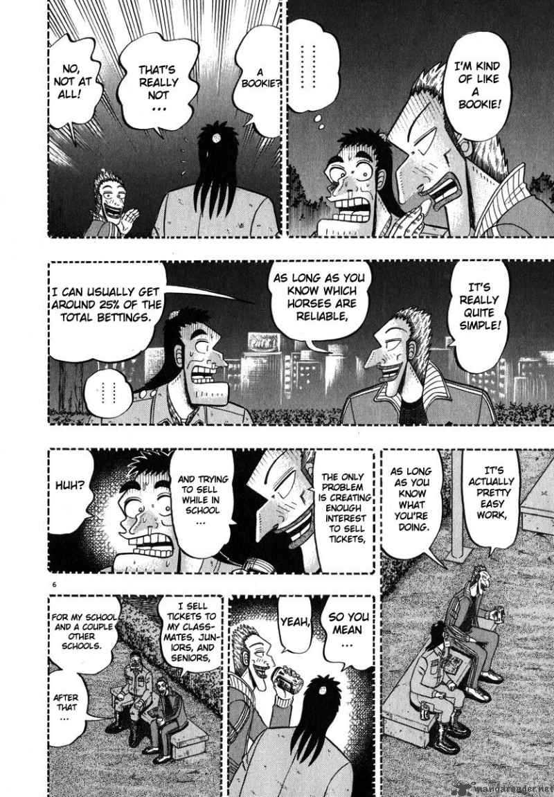 Strongest Man Kurosawa Chapter 45 Page 5