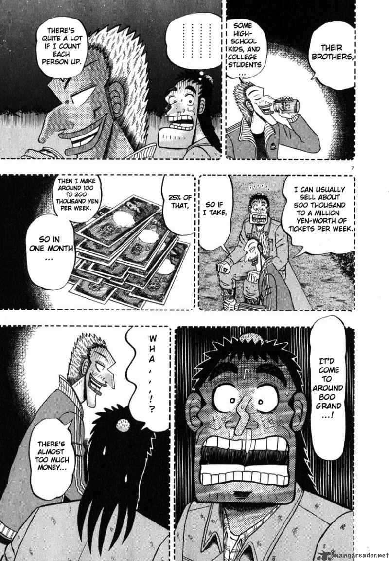 Strongest Man Kurosawa Chapter 45 Page 6