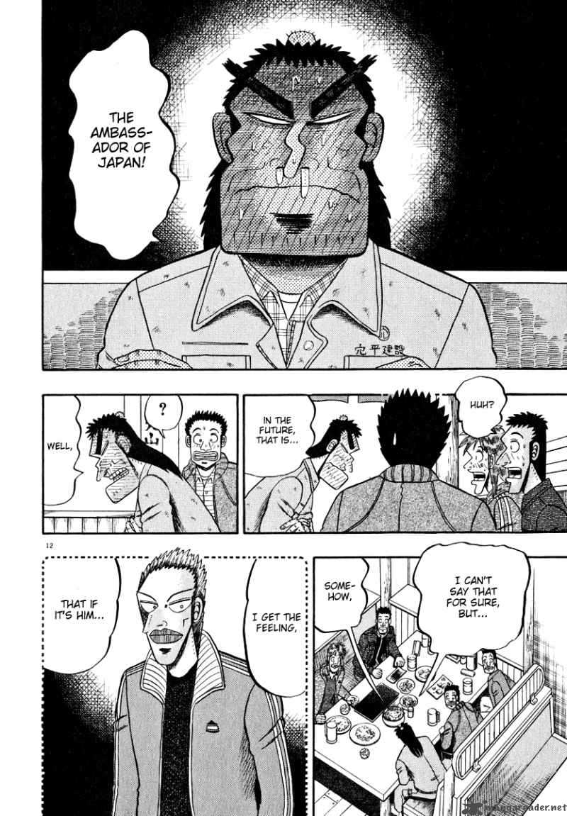 Strongest Man Kurosawa Chapter 46 Page 11