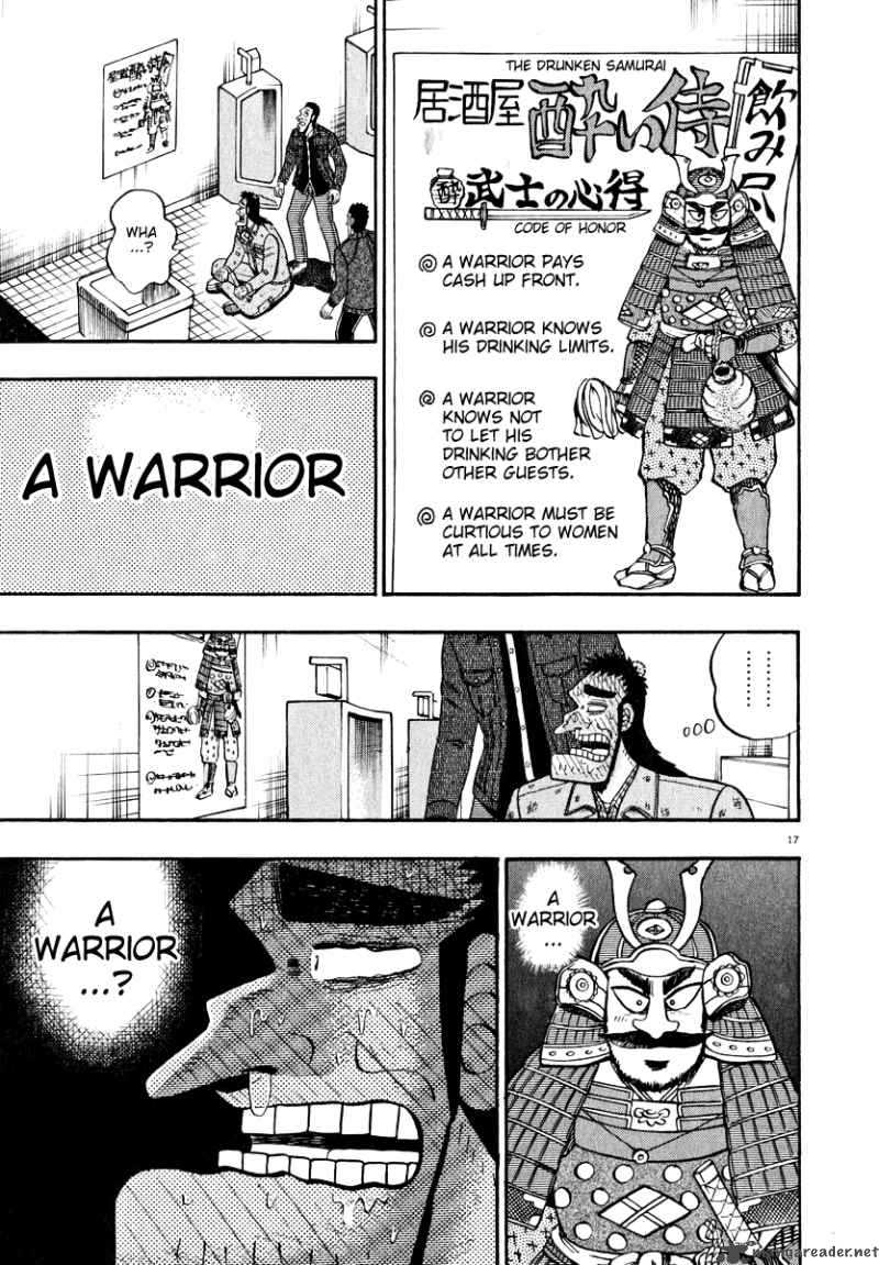 Strongest Man Kurosawa Chapter 46 Page 16