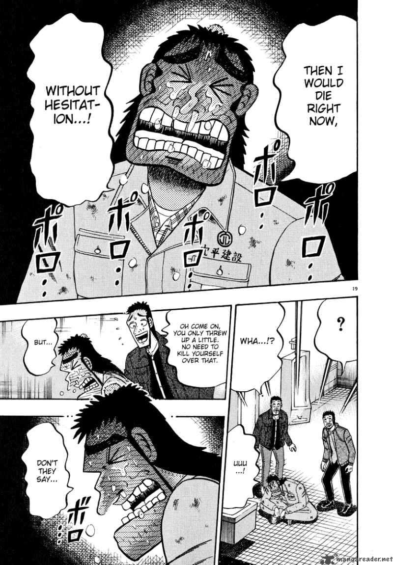 Strongest Man Kurosawa Chapter 46 Page 18