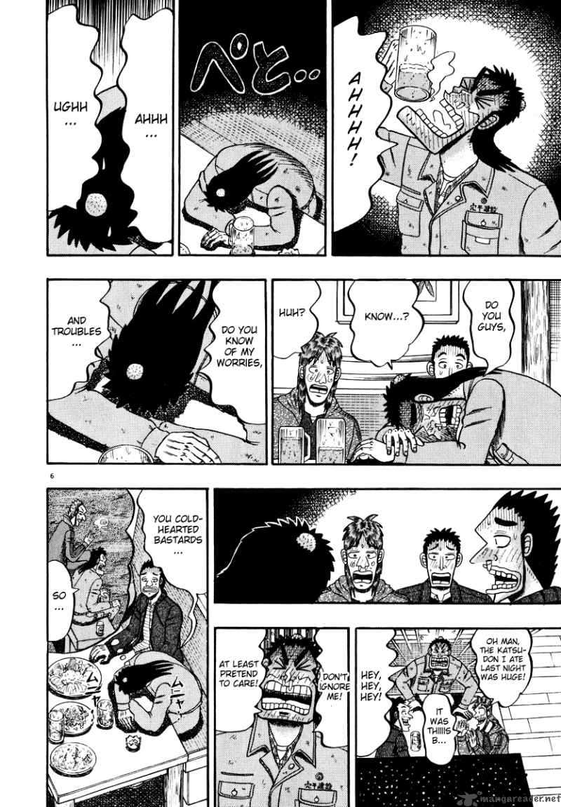 Strongest Man Kurosawa Chapter 46 Page 5