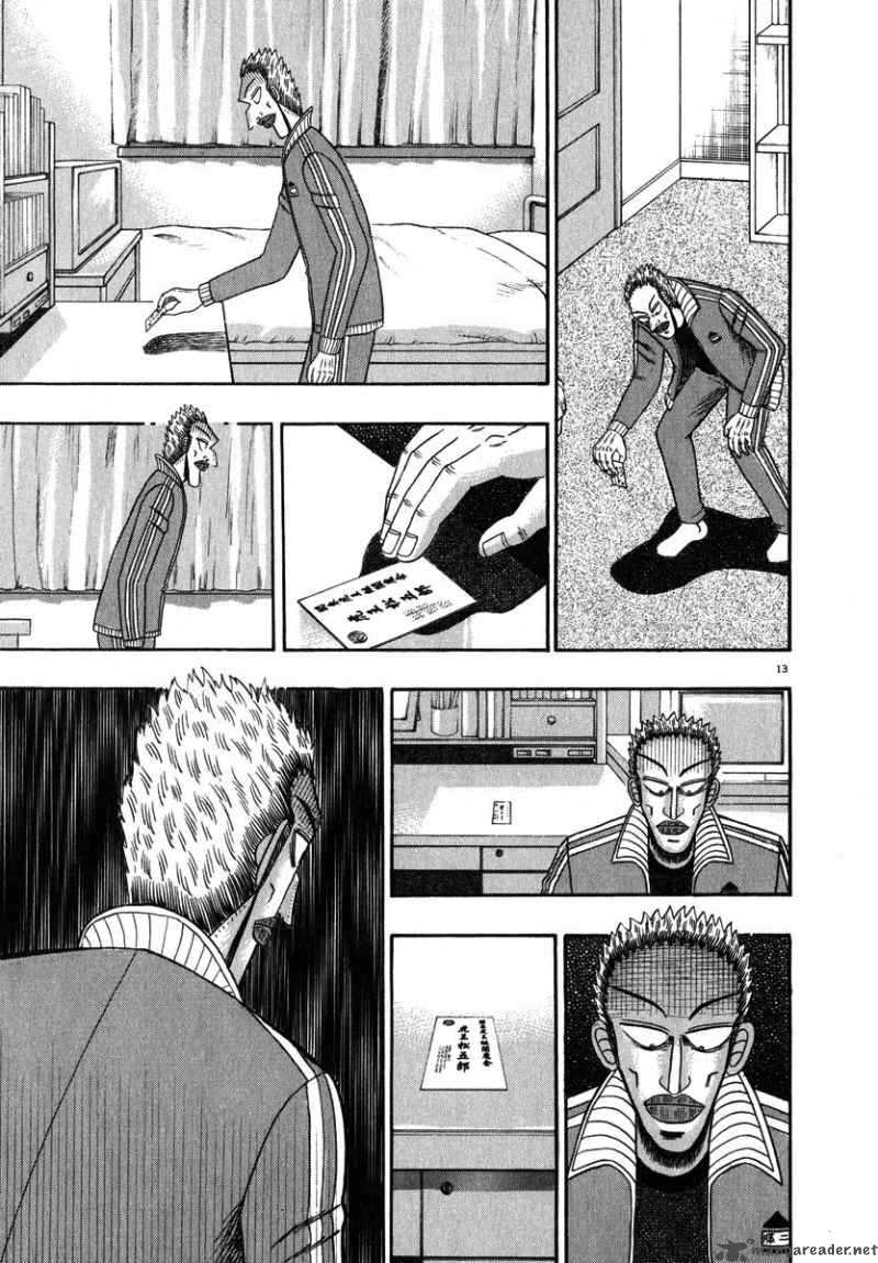 Strongest Man Kurosawa Chapter 47 Page 12