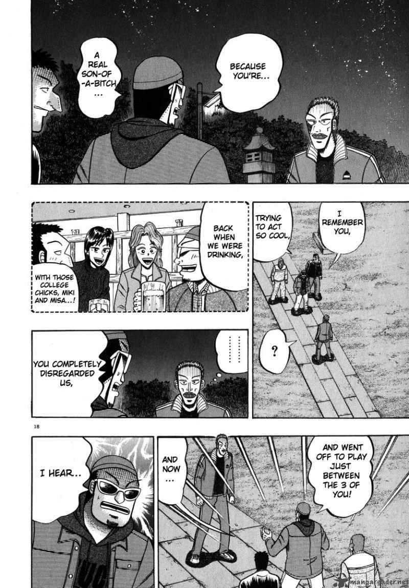 Strongest Man Kurosawa Chapter 47 Page 16
