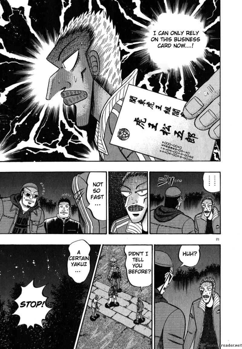 Strongest Man Kurosawa Chapter 47 Page 19