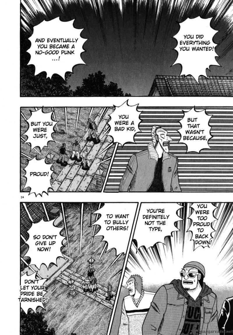 Strongest Man Kurosawa Chapter 47 Page 22