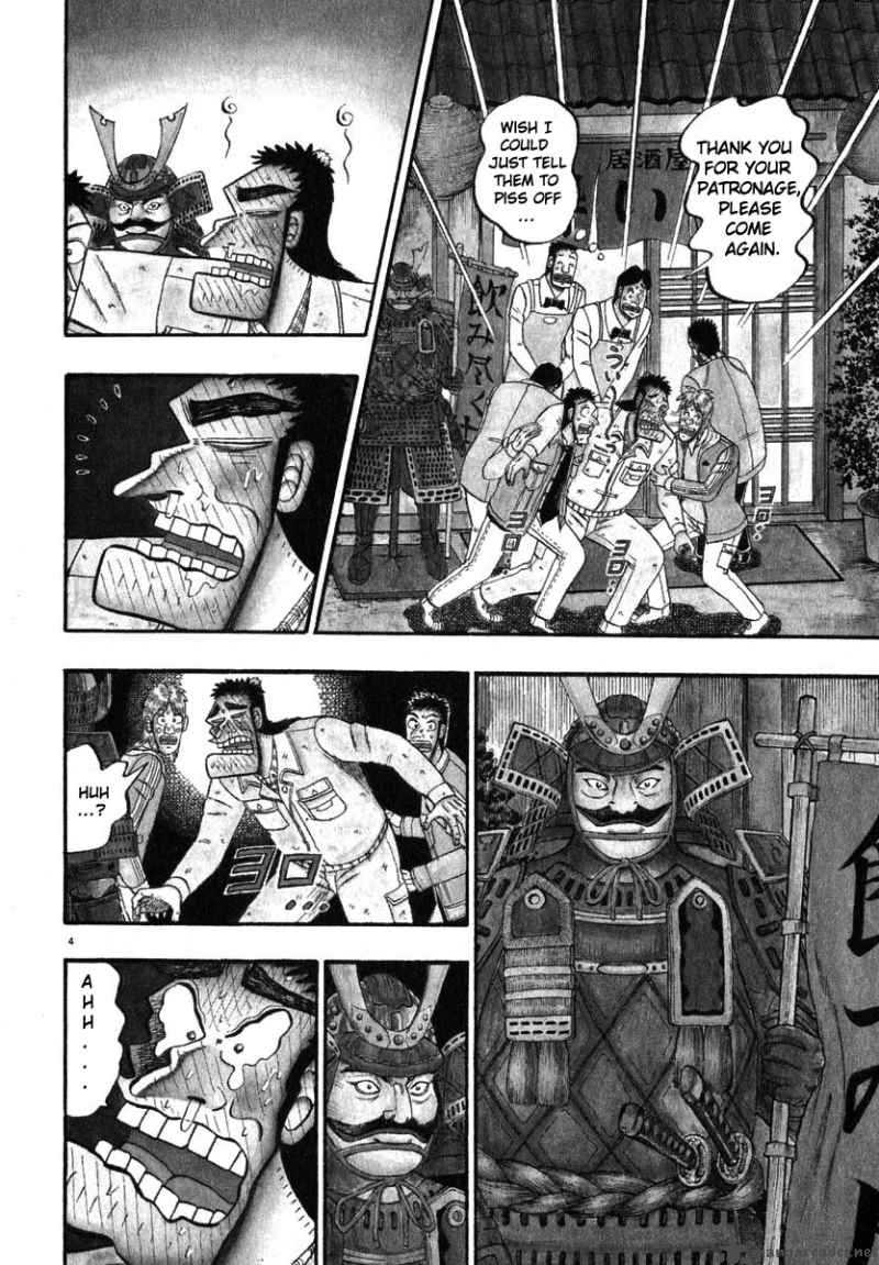 Strongest Man Kurosawa Chapter 47 Page 3