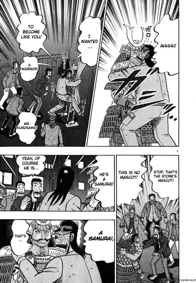 Strongest Man Kurosawa Chapter 47 Page 4