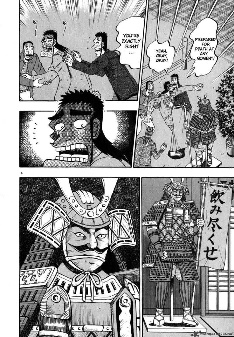 Strongest Man Kurosawa Chapter 47 Page 5