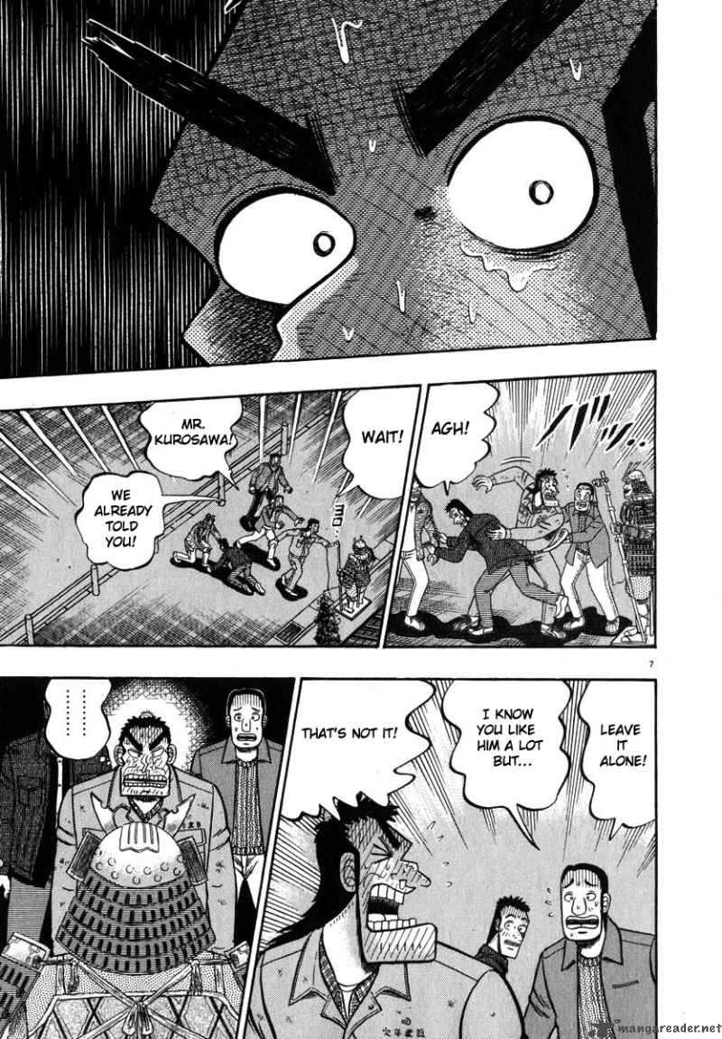 Strongest Man Kurosawa Chapter 47 Page 6