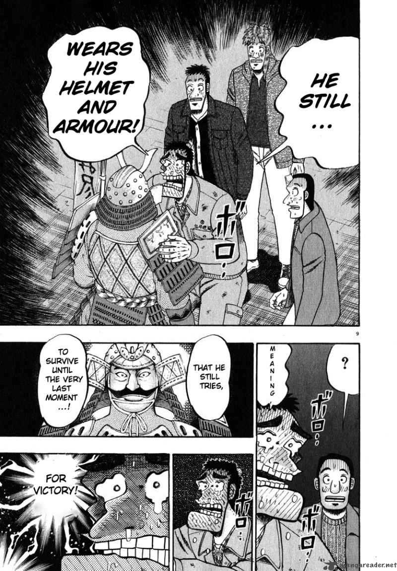 Strongest Man Kurosawa Chapter 47 Page 8