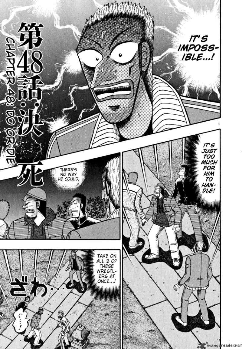 Strongest Man Kurosawa Chapter 48 Page 1