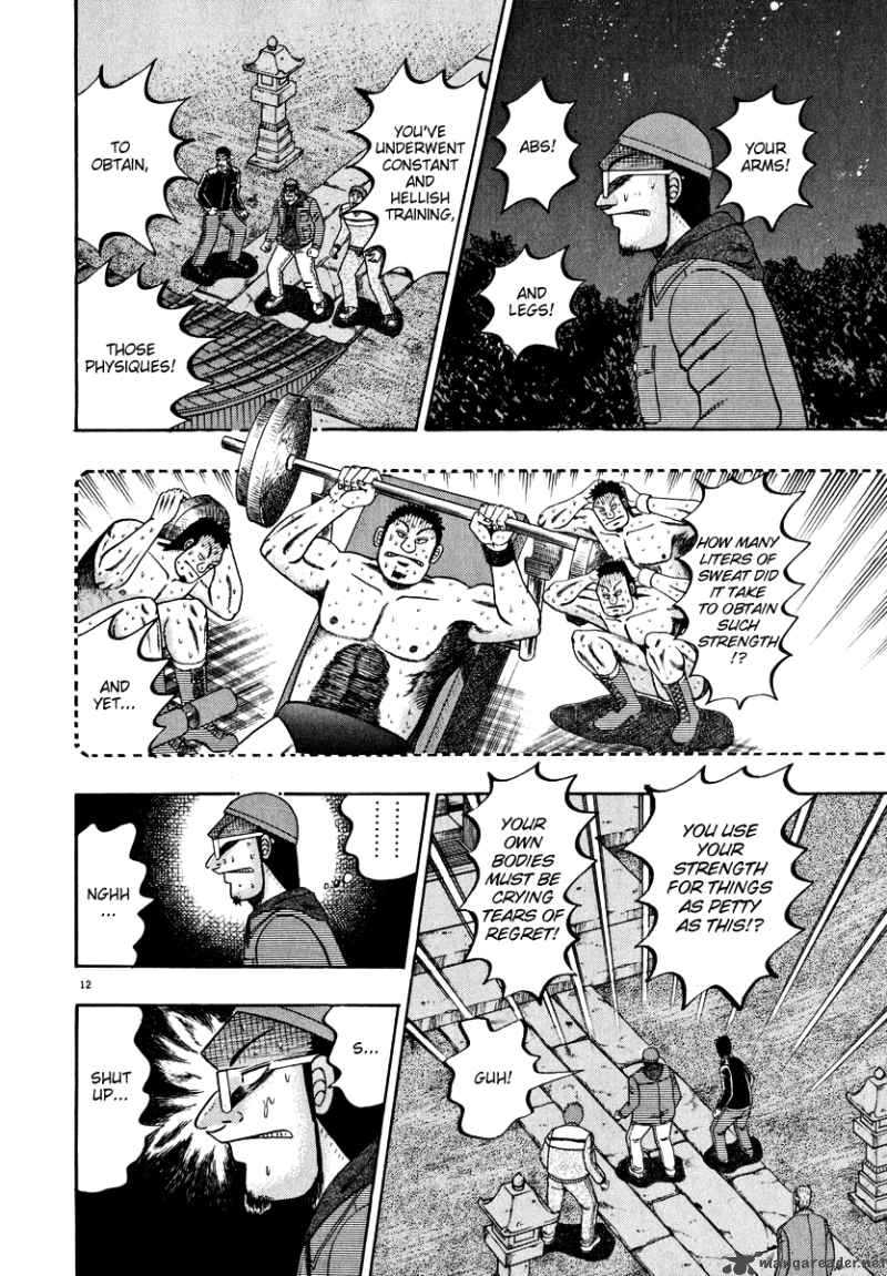 Strongest Man Kurosawa Chapter 48 Page 11