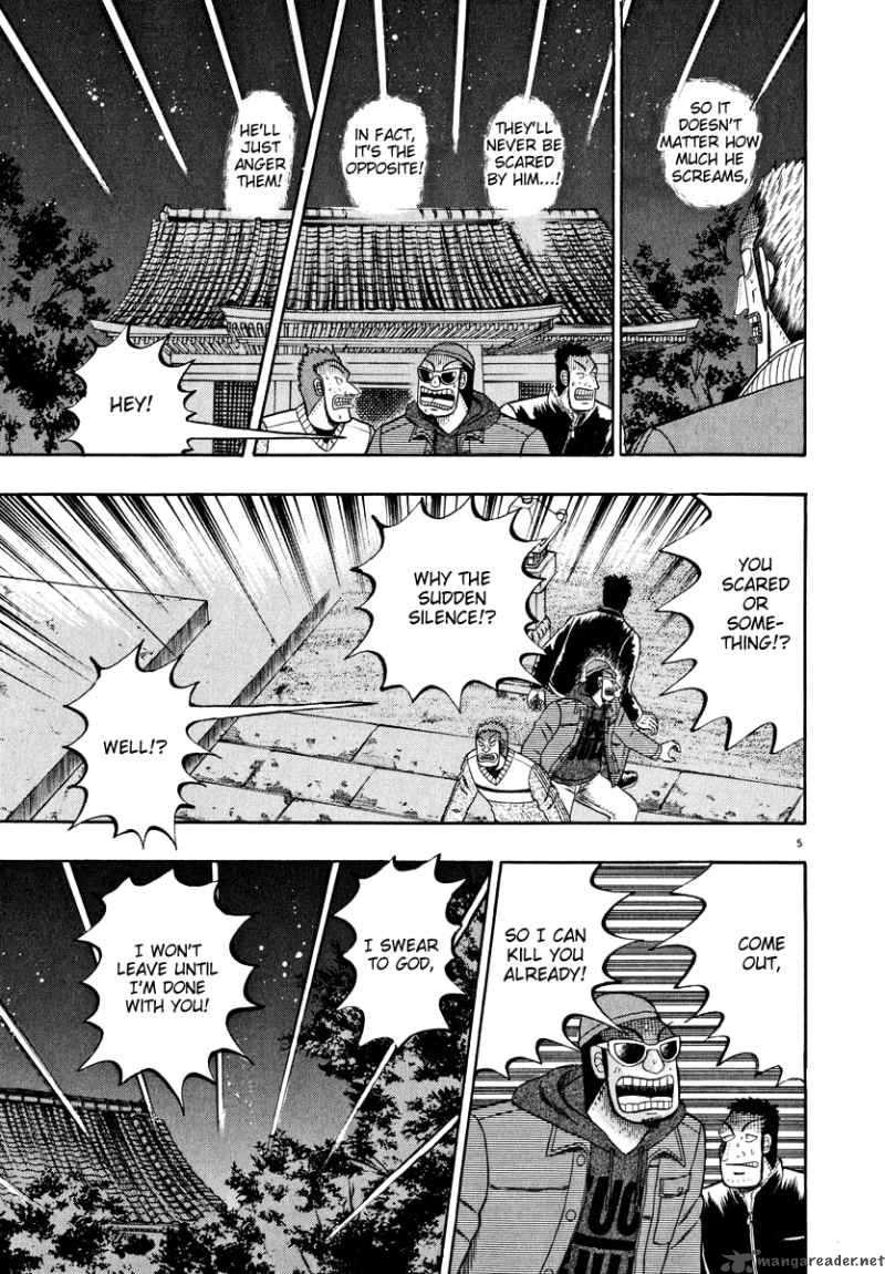 Strongest Man Kurosawa Chapter 48 Page 4