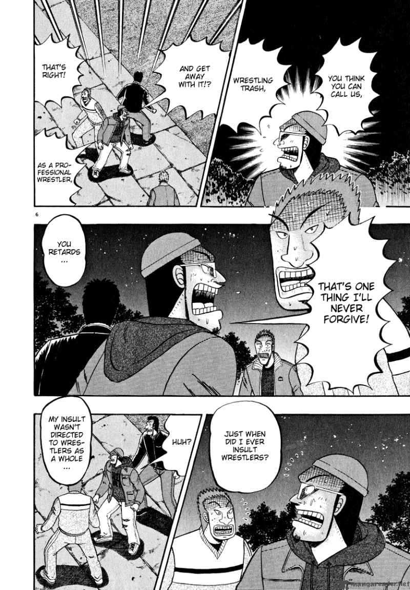 Strongest Man Kurosawa Chapter 48 Page 5