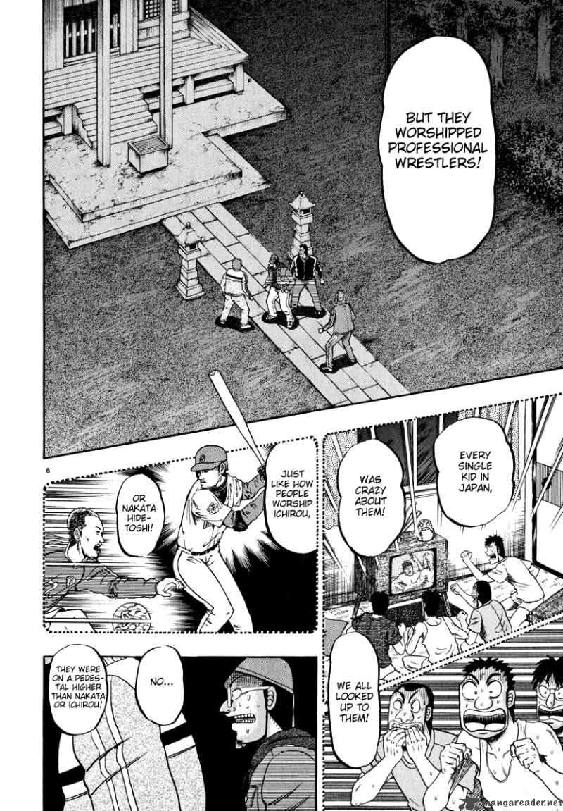 Strongest Man Kurosawa Chapter 48 Page 7