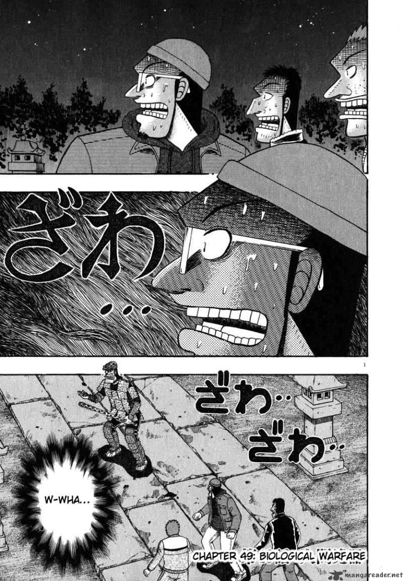 Strongest Man Kurosawa Chapter 49 Page 1