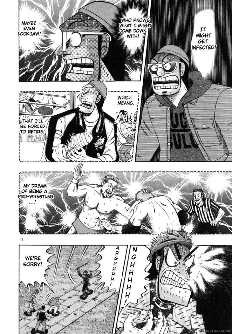 Strongest Man Kurosawa Chapter 49 Page 11