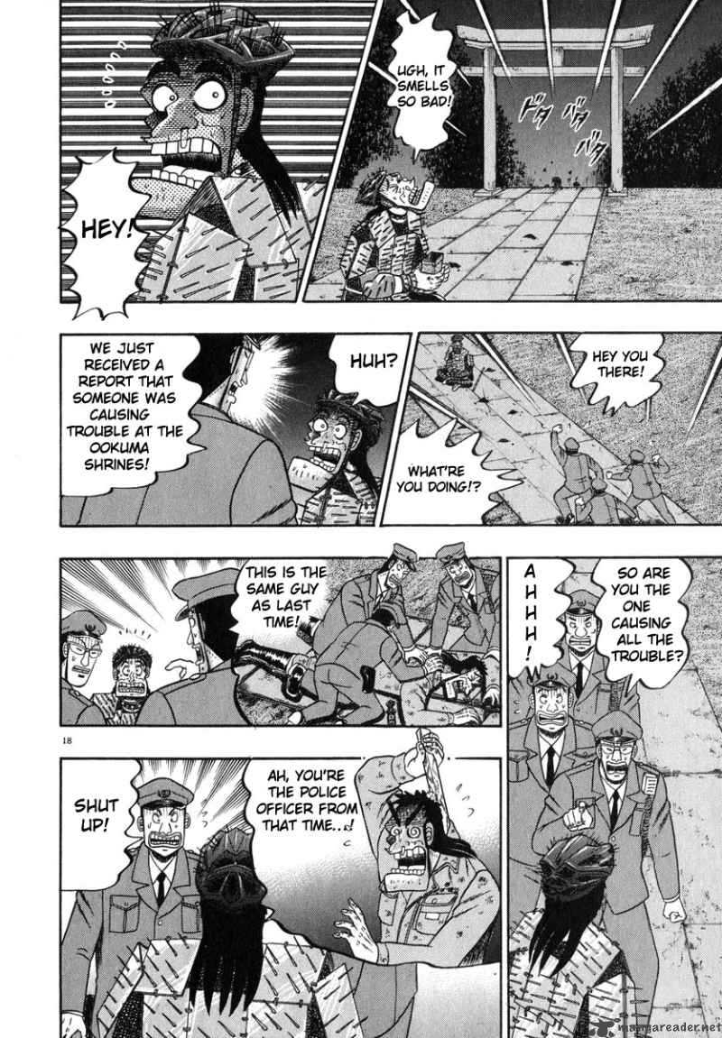 Strongest Man Kurosawa Chapter 49 Page 17