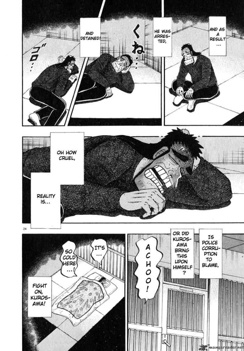 Strongest Man Kurosawa Chapter 49 Page 23