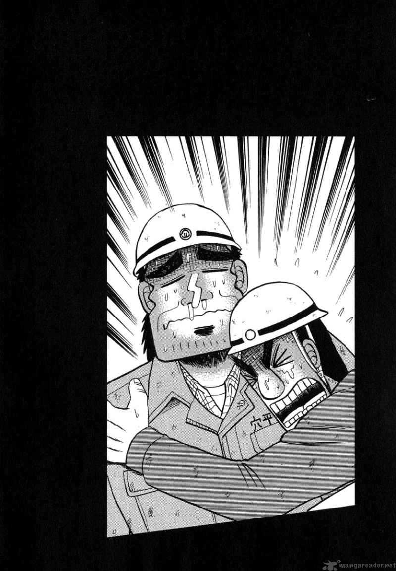 Strongest Man Kurosawa Chapter 49 Page 26
