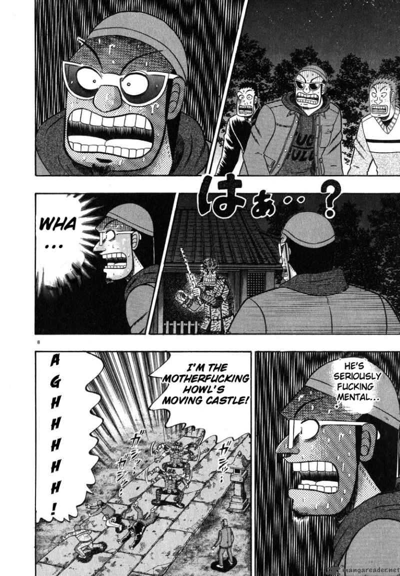 Strongest Man Kurosawa Chapter 49 Page 7