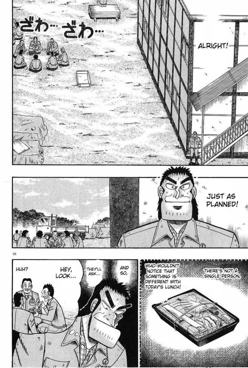 Strongest Man Kurosawa Chapter 5 Page 10