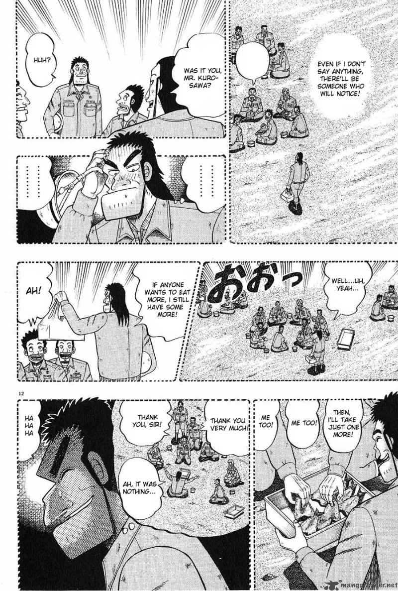 Strongest Man Kurosawa Chapter 5 Page 12