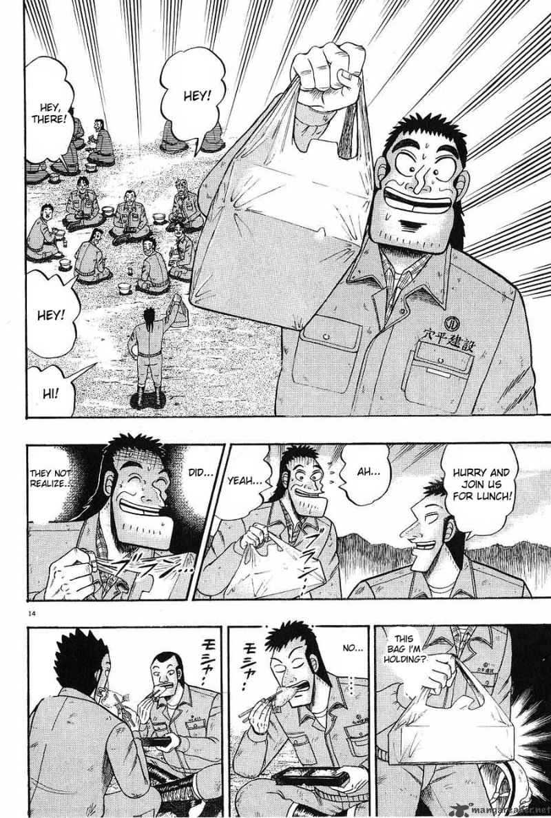 Strongest Man Kurosawa Chapter 5 Page 14
