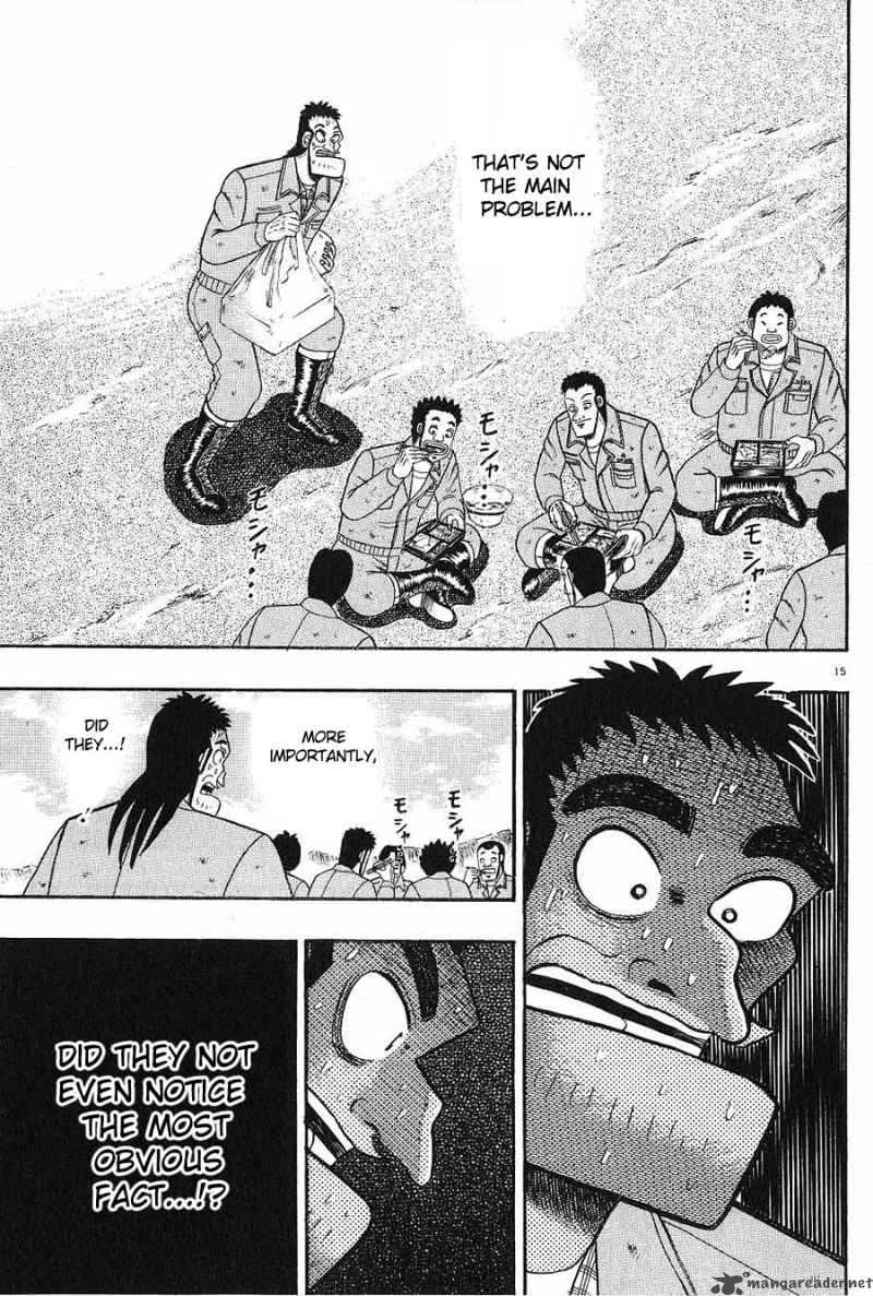 Strongest Man Kurosawa Chapter 5 Page 15