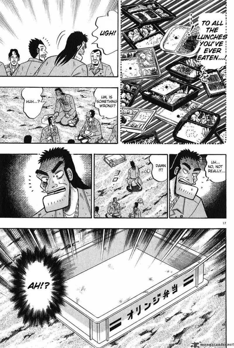 Strongest Man Kurosawa Chapter 5 Page 17
