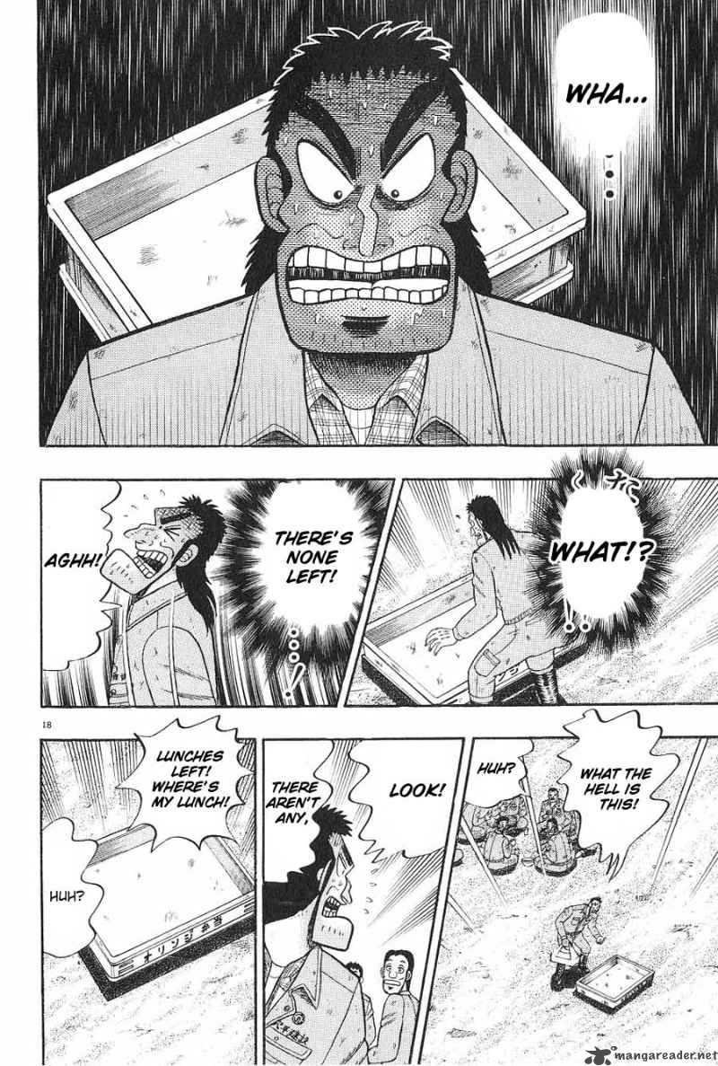 Strongest Man Kurosawa Chapter 5 Page 18