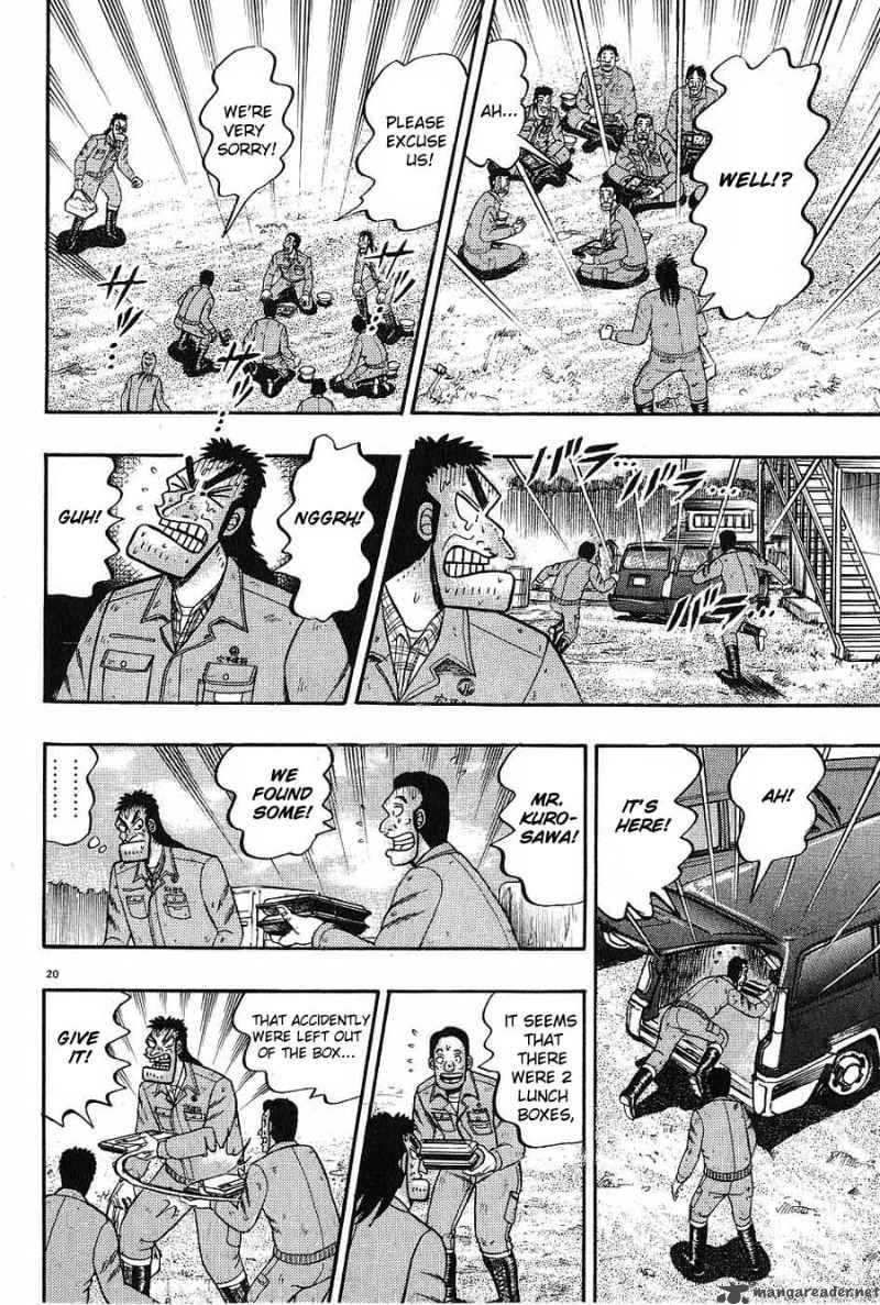 Strongest Man Kurosawa Chapter 5 Page 20