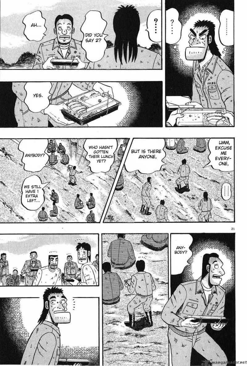 Strongest Man Kurosawa Chapter 5 Page 21
