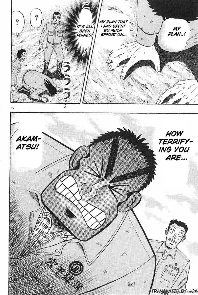 Strongest Man Kurosawa Chapter 5 Page 28