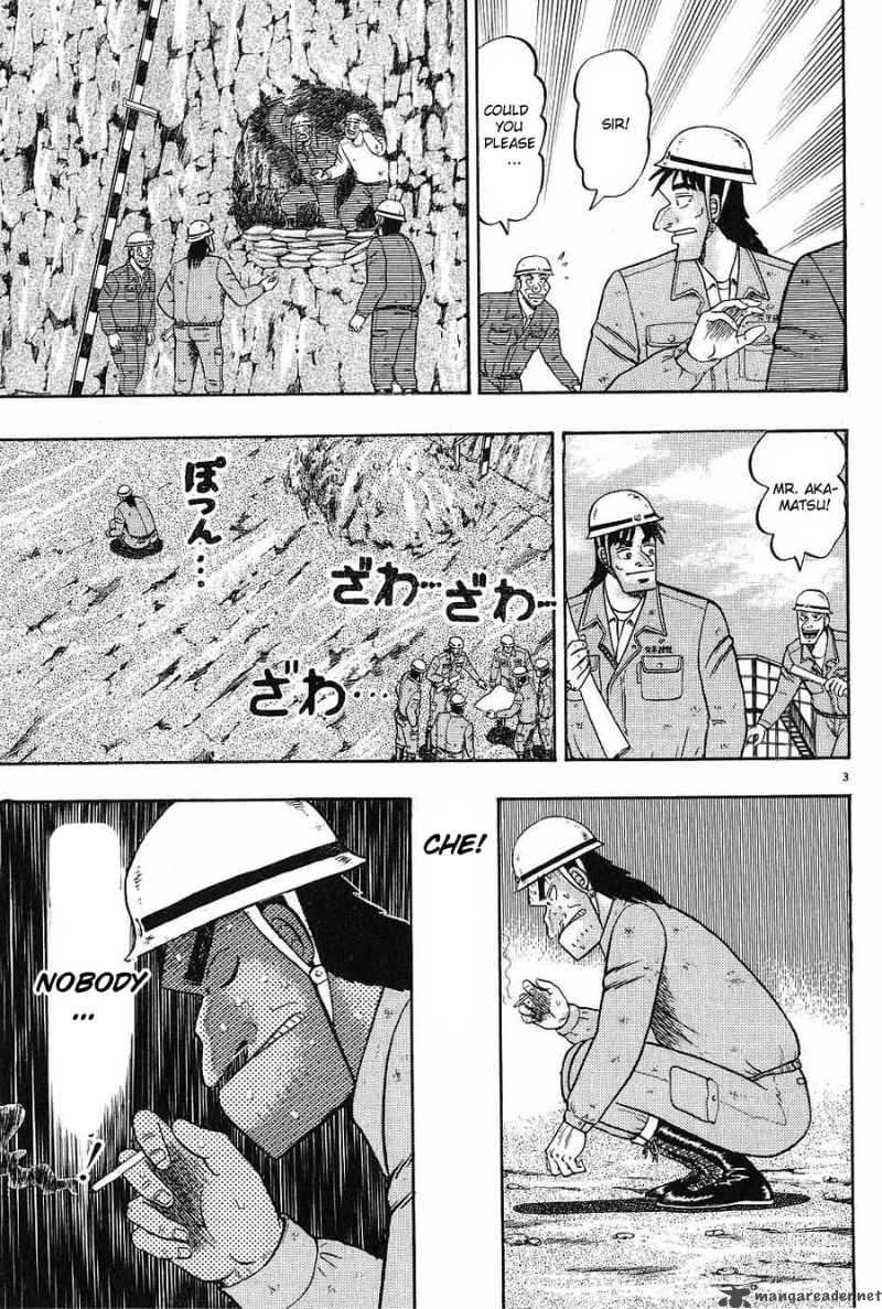 Strongest Man Kurosawa Chapter 5 Page 3