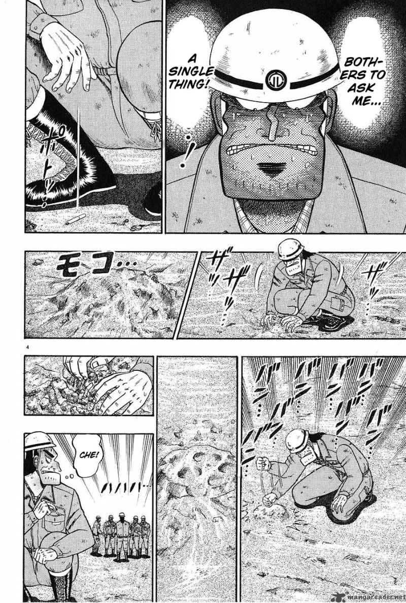 Strongest Man Kurosawa Chapter 5 Page 4